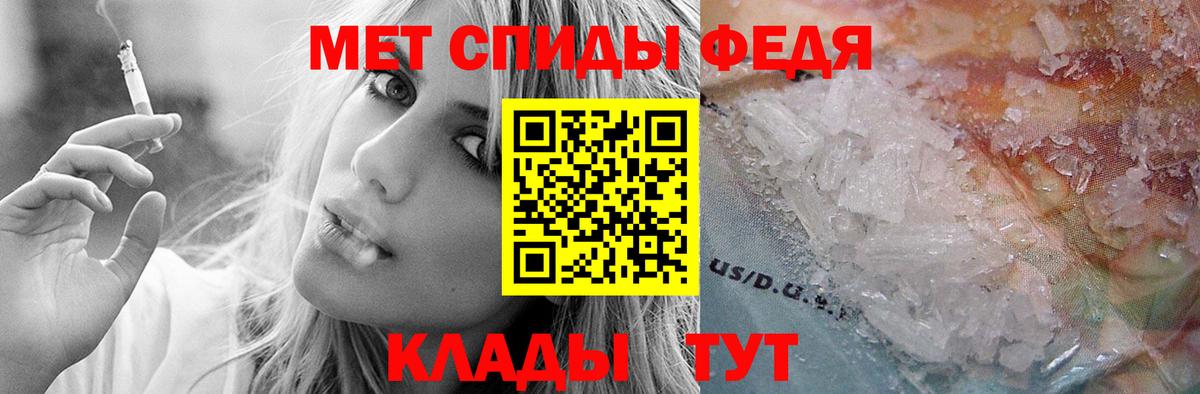 АМФЕТАМИН 97% Екатеринбург