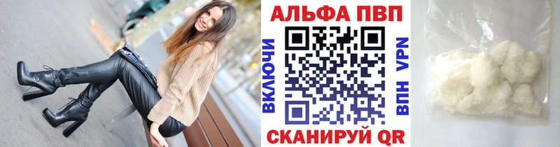 Alfa_PVP крисы CK Екатеринбург