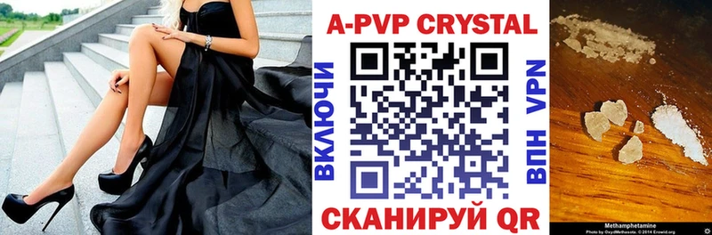Alfa_PVP СК КРИС  кракен как войти  Екатеринбург  как найти наркотики 