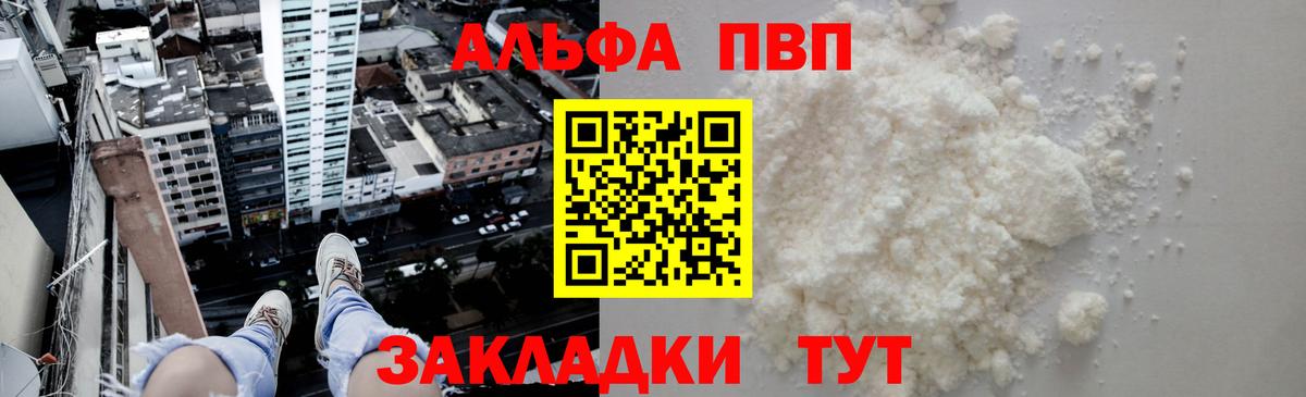 A PVP Crystall Екатеринбург