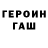 Метадон мёд Na QwQ