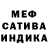 Амфетамин 98% Chic Channel