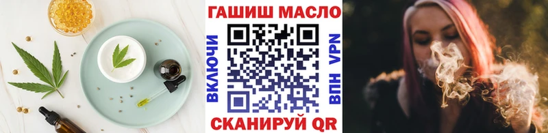 мега зеркало  Екатеринбург  Печенье с ТГК конопля 