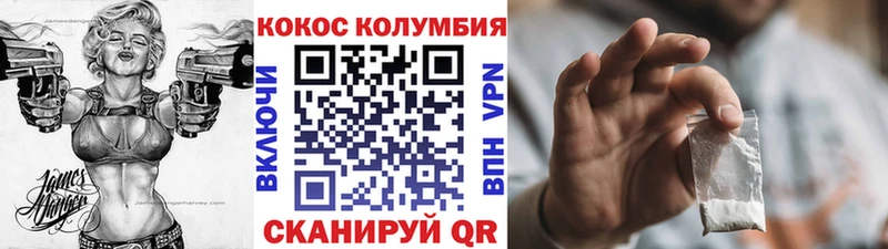 Cocaine Fish Scale  цена   Екатеринбург 