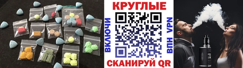 Экстази mix  блэк спрут   Екатеринбург 