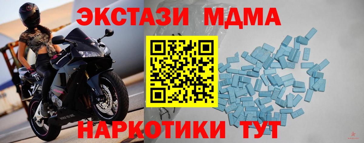 Ecstasy круглые  Вход с VPN  Екатеринбург  дарк нет Telegram  Экстази Punisher  ЭКСТАЗИ 