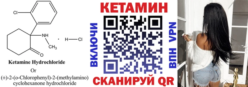 КЕТАМИН ketamine  хочу   KRAKEN зеркало  Екатеринбург 