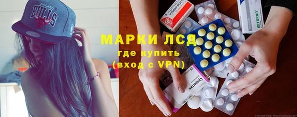 бутират Абаза