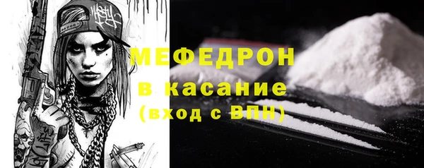 бутират Абаза