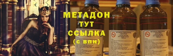 spice Абинск
