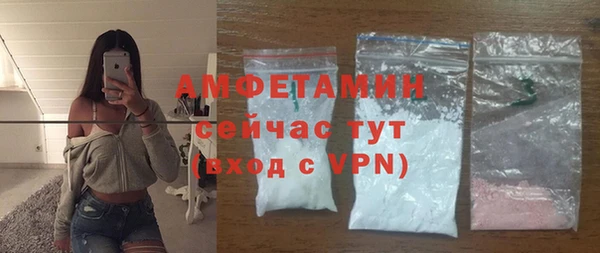 бутират Абаза