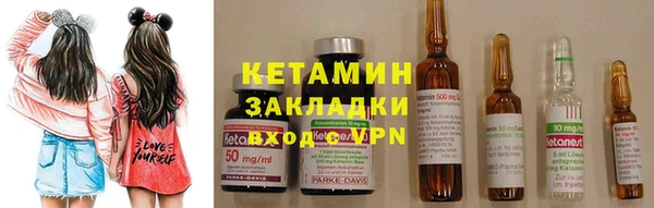 бутират Абаза