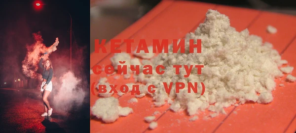 бутират Абаза