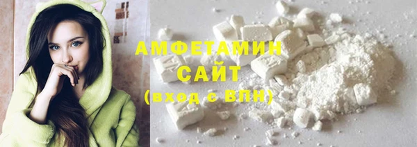 spice Абинск