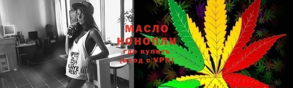 spice Абинск
