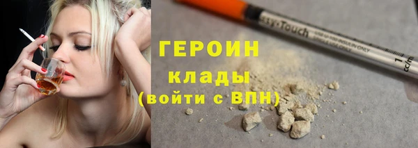 spice Абинск