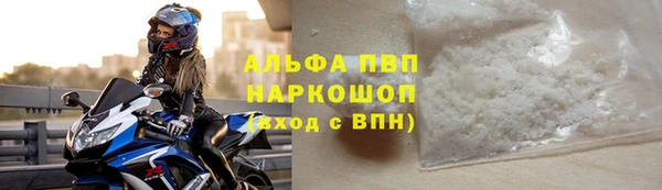 бутират Абаза