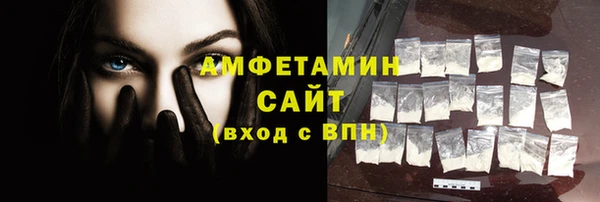 крисы Абдулино
