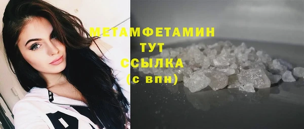 бутират Абаза