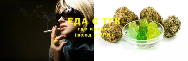 spice Абинск