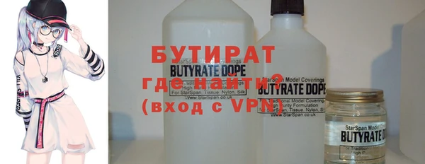 крисы Абдулино