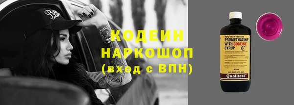 spice Абинск