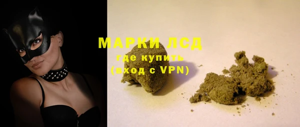 spice Абинск
