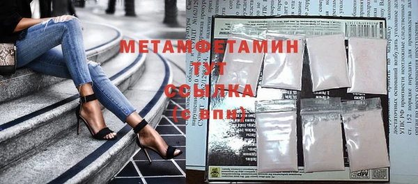 крисы Абдулино