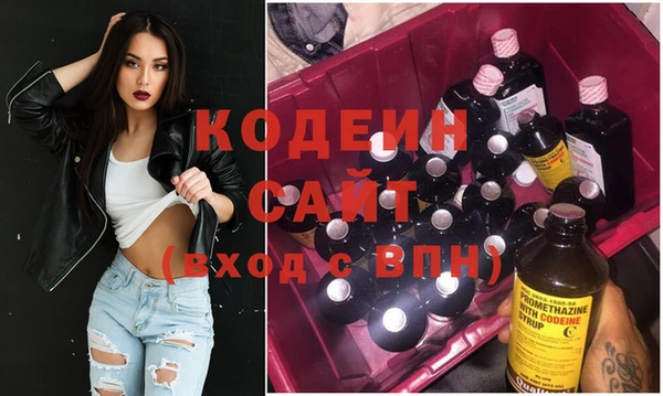 бутират Абаза