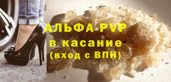 крисы Абдулино