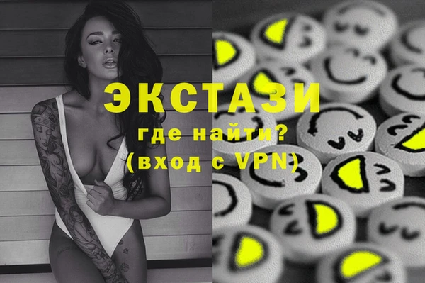 spice Абинск