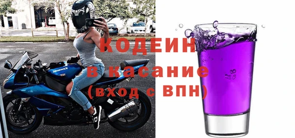 бутират Абаза