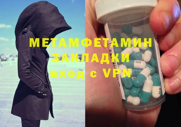бутират Абаза