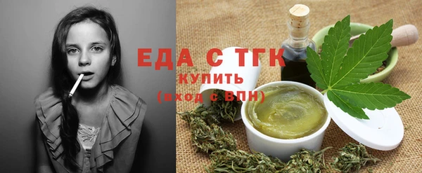 бутират Абаза