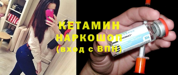 бутират Абаза