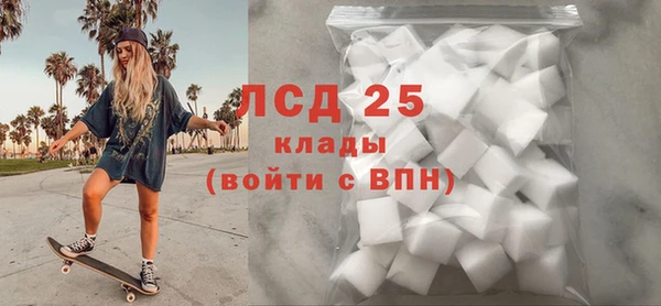 крисы Абдулино