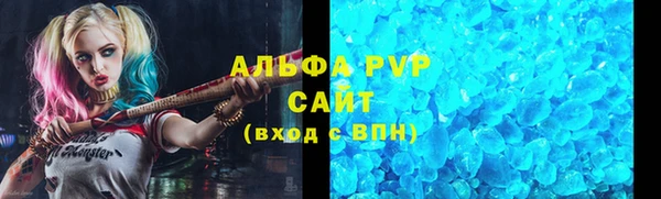 бутират Абаза