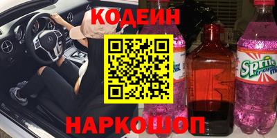 2c-b Кумертау