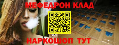 2c-b Кумертау