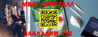 2c-b Кумертау