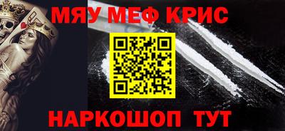 2c-b Кумертау