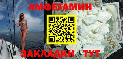 винт Кулебаки