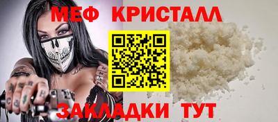 2c-b Кумертау
