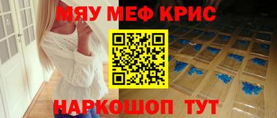 2c-b Кумертау