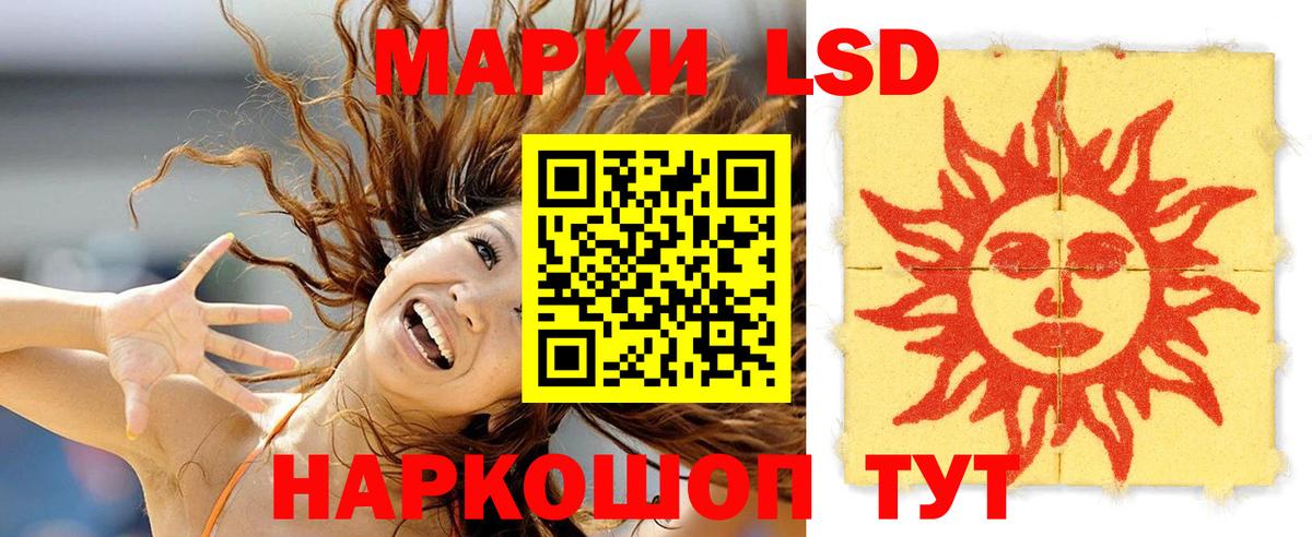 Екатеринбург  ЛСД экстази кислота  Вход с VPN  ЛСД экстази  Лсд 25 экстази ecstasy 