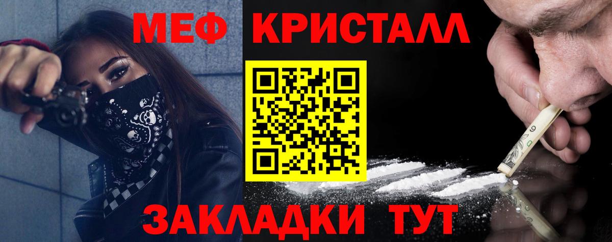 МЕФ  Екатеринбург