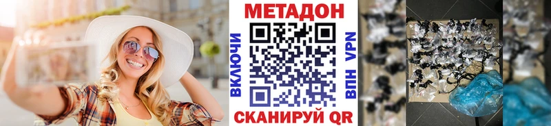 OMG ссылки  Екатеринбург  МЕТАДОН мёд 
