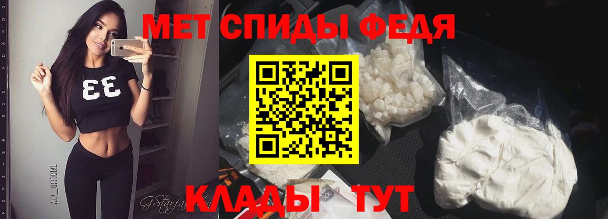 Первитин пудра  Вход с VPN  Екатеринбург 