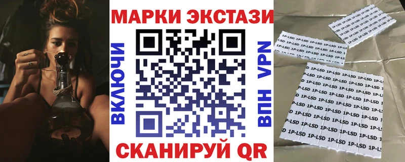 OMG как зайти  Екатеринбург  Марки NBOMe 1,5мг 