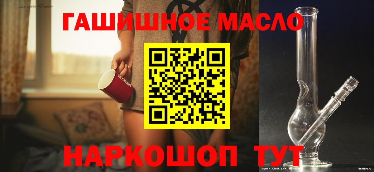 ТГК Wax Екатеринбург